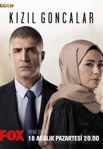 Красные бутоны турецкий сериал 2 сезон